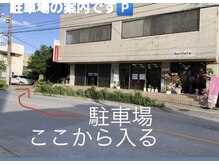 フリフラ(furifura)の雰囲気（駐車場のご案内写真です。駐車は13番にお願い致します♪）