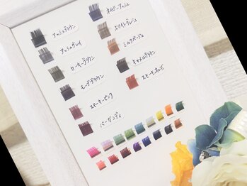 アレーズ(A laise)/カラーバリエーション