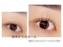 AG/ラッシュリフト（まつ毛パーマ）