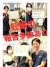  【妊活鍼灸整体】初回60分¥9900円→無料体験 妊活UPのための体質ケア 