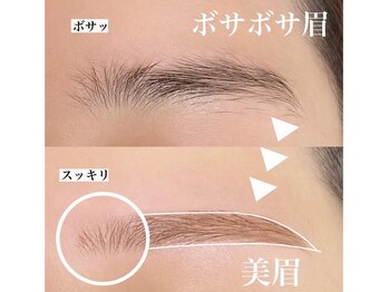 ユーアイ 天神国体道路店(Yuueye)/眉毛ワックス/アイブロウ/眉毛