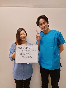 かなで整骨院 向ヶ丘遊園/お客様の声