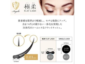 ノア(Noah)/極柔フラットラッシュ