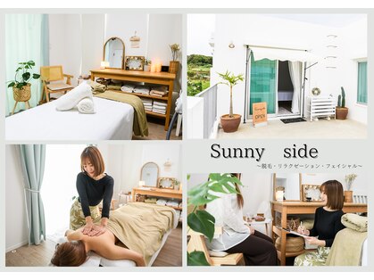 サニーサイド(Sunny side)の写真