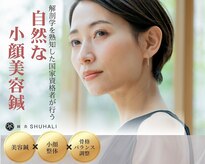 シュハリ(SHUHALI)