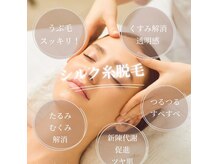 ノヴェイル 大濠店(NoVeil)