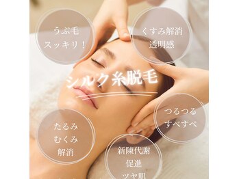 ノヴェイル 大濠店(NoVeil)