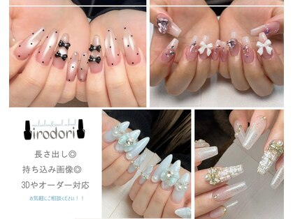 イロドリ(irodori)の写真