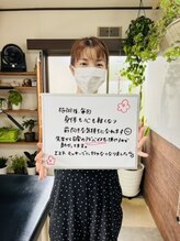 ウェルビーイング整体院 水戸赤塚店(wellbeing整体院)/お客様の声