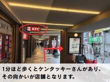 ルナブロウ 京橋店(Luna Brow)/