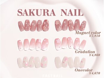 ファストネイル ららぽーと海老名店(FAST NAIL)/*先着*桜×マグネットネイル