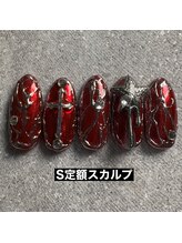 エルス(ELS)/スター×ミラーアート