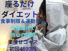 ヨサパーク アンジュ 千早店(YOSA PARK Ange)