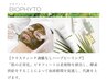 【肌質改善】ハーブピーリング・毛穴・ニキビにお悩みの方◎エステ×美容鍼