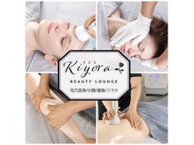 きよらビューティーラウンジ(Kiyora BEAUTY LOUNGE)