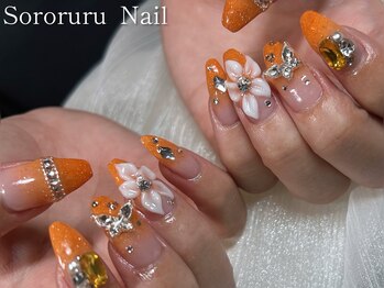 ソロルル ネイル(Sororuru Nail)/