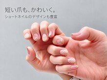 ネイル イン 45(NAIL IN 45)