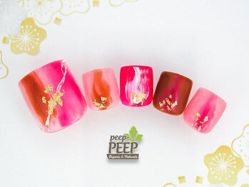 ピッピ 桜新町店(peep PEEP)/オフ無料★2月リピート-11