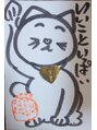 レディア 伊勢店(Re:Dear) 正道 先生