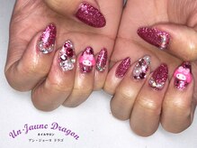 アン ジョーヌドラゴ/【自爪ネイル】ピンクキラキラ