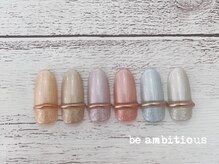 ネイルサロンアンドスクール ビーアンビシャス(be ambitious)/ジェムストーンジェル