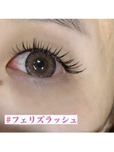 カラフェリズ(Carafeliz)/フェリズラッシュ