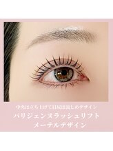 リアンラッシュ 浦和店(Rien Lash)/パリジェンヌ　メーテルデザイン