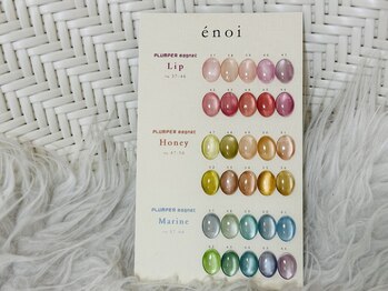 シュガーファイブ ネイル(Sugar5 nail)