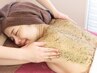  【背中 上半面or下半面】剥けない細胞美容ハーブピーリング お試し1g ¥6,600