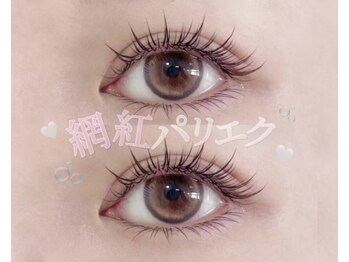 ジェイリー(Je.ily)/話題のワンホンまつ毛♪