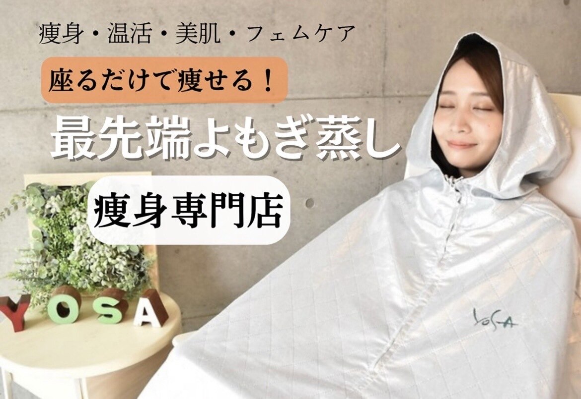 YOSA ヨサ　バーニングハーブ　50個 Amazon.co.jp: YOSA ヨサ バーニングハーブ 50個 : 食品・飲料・お酒