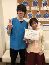 かなで整骨院 向ヶ丘遊園/お客様の声
