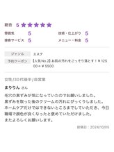 ダイヤモンドトゥルース(Diamond truth)/お客様の声