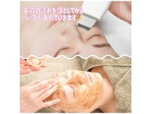 白イルカの雰囲気（≪皮むけ無しのハーブピーリング♪毛穴洗浄付き≫）