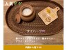 人気♪【内側から整う100分】ほぐし70+氣内臓20+ソルトポット10　　　　　