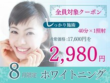 ミモアサロン 岡崎店(mimoaサロン)