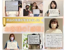 コツリバ 麻布十番店(KOTURIBA)の雰囲気（お客様一人ひとりと丁寧に向き合います！何でもご相談ください。）