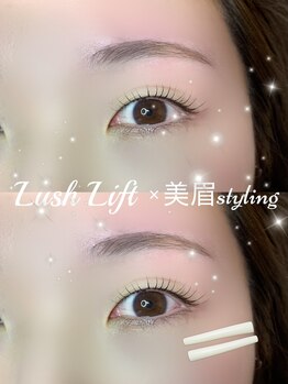 ボアップ 松山店(boappu)/同時施術可能