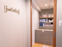 ユミコアボディ 六本木店(YumiCoreBody)/1.受付