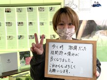 ABC整体スタジオ 新潟/歩くのが楽になりました！！