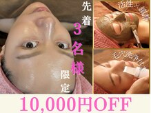 マヨズサロン(MAYO's salon)