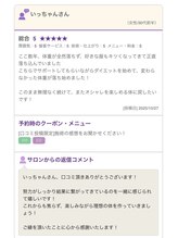 おおたき整体院 片江院/