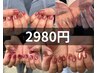 【ハンド】オフ無料｜マグネットワンカラー｜パラジェル追加◎