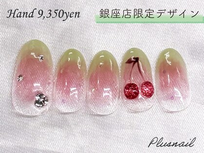 プラスネイル 銀座中央通り店(PLUS NAIL)の写真