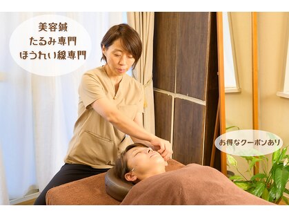 ととろはりきゅう院の写真