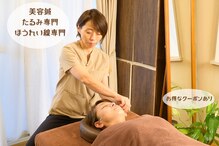 ととろはりきゅう院
