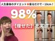 ヨサパーク ラテ 大牟田店(YOSA PARK Latte)の写真
