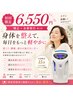 【初回限定】ひなた式リカバリーケア/矯正+水素吸引 7,550円→6,550円