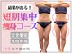 鈴木整体院 仙台長町院の写真