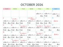 ファンタイム(fun time)の雰囲気（今月のスケジュールはこちら！！※変更になる可能あり。）